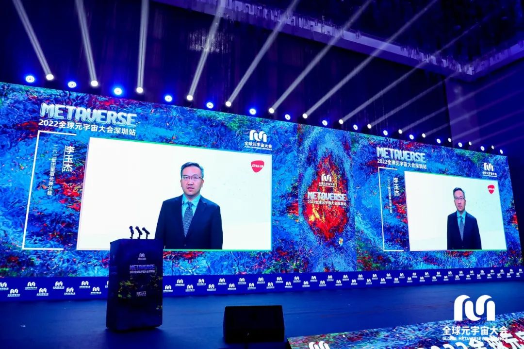 263集团董事长李玉杰：AI数字人破圈，加速连接虚拟与现实