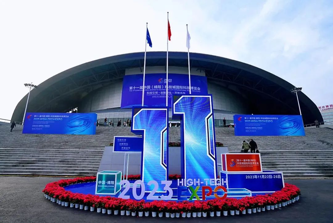 263受邀参加第十一届科博会，创新成果实力圈粉